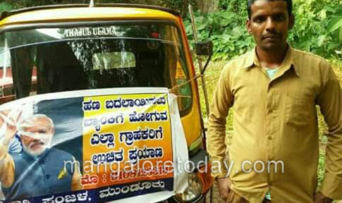 auto driver